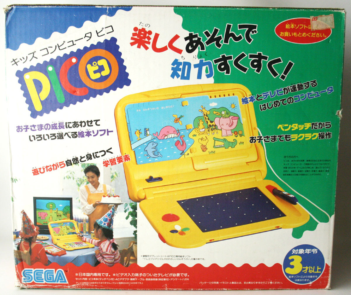 RARE VINTAGE 90’S SEGA PICO VIDEO GAME CONSOLE JAPAN EDITION NEW NOS !