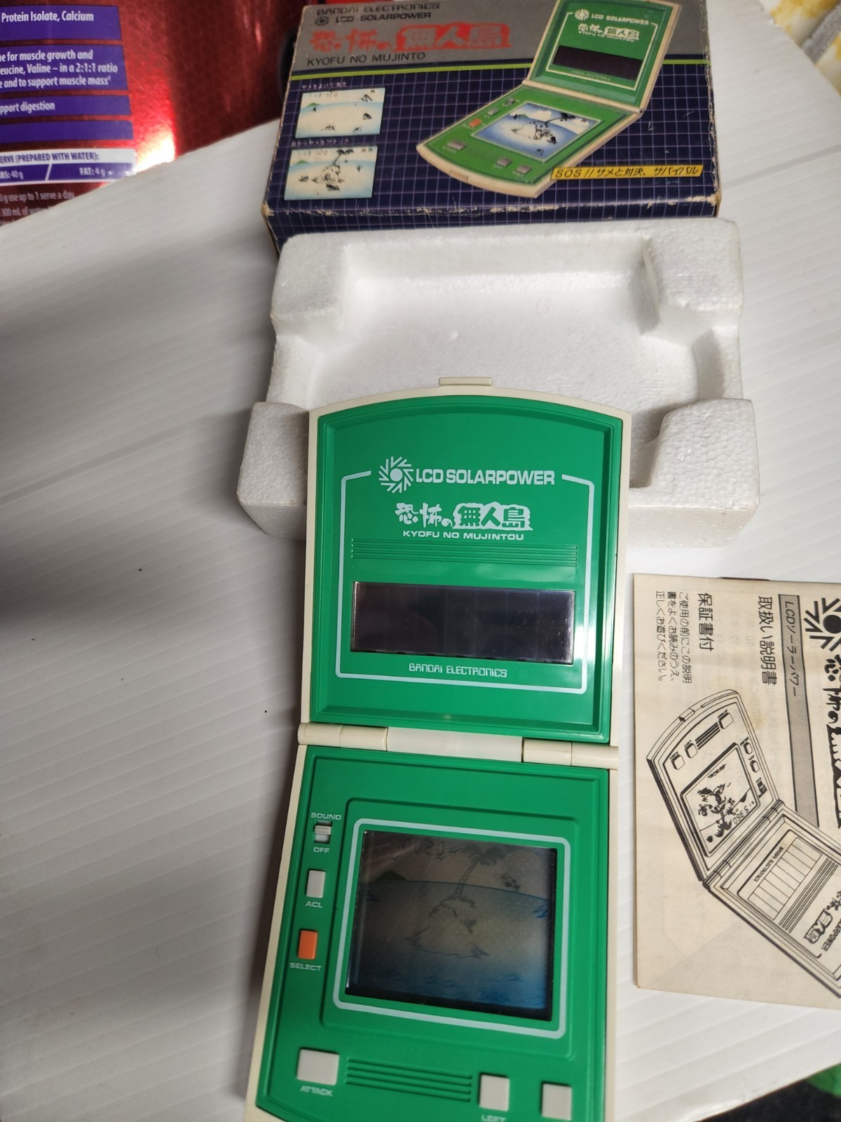 Solar Powered Shark Island Game Bandai Electronics VINTAGE 80s Handheld In Box