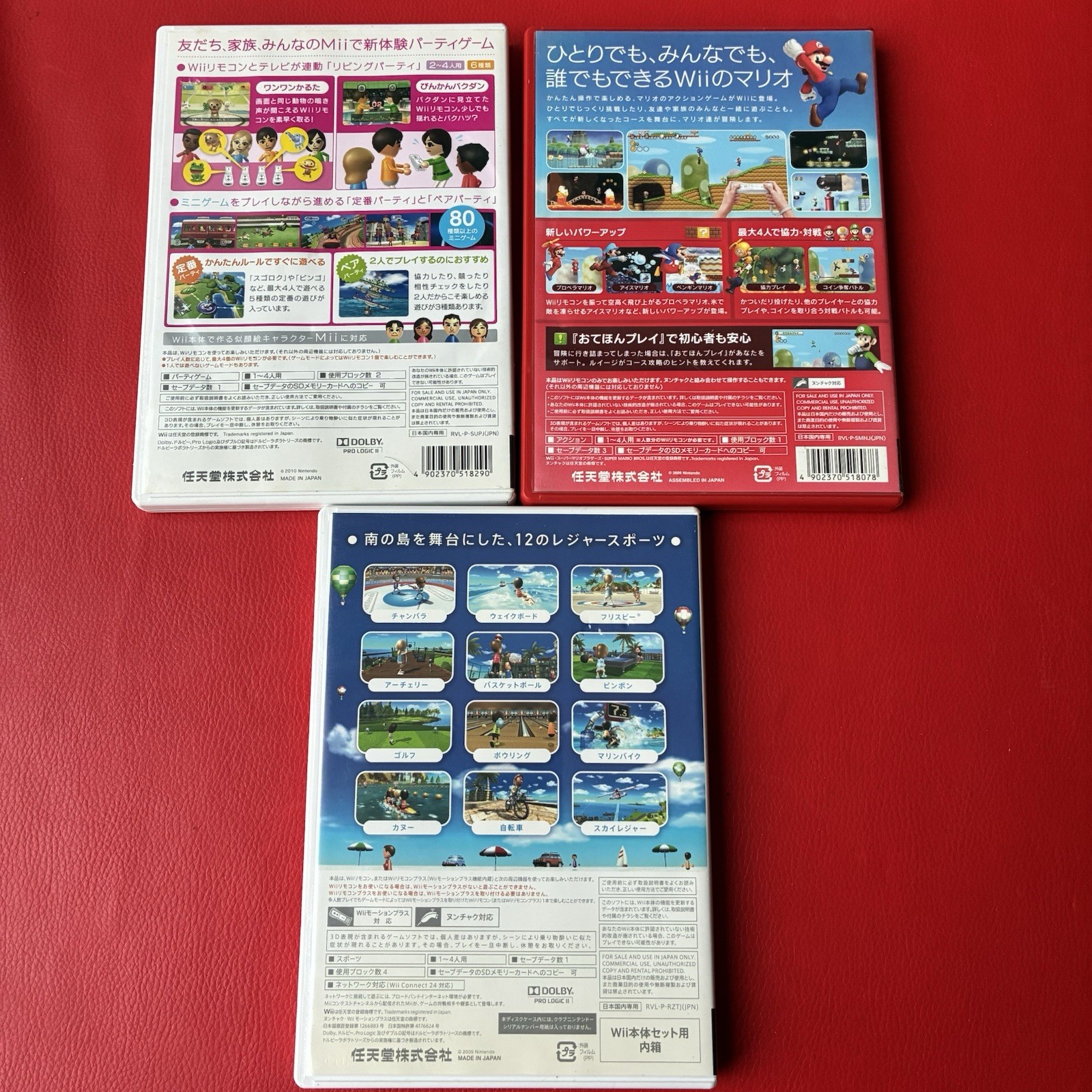 Nintendo Wii Console CIB (EXCELLENT) RLV001 – JPN w/ 3 classic games (NTSC-J)