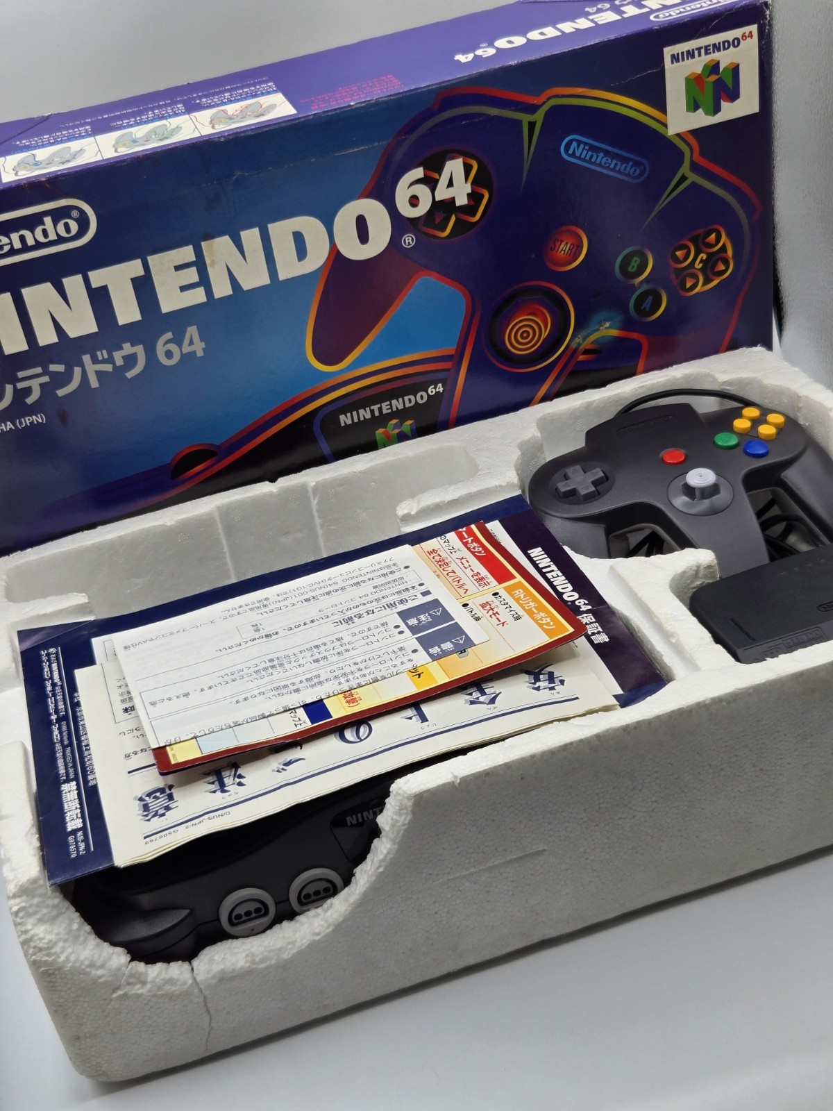 Nintendo 64 NUS-001 Gray Jap Console NTSC-J