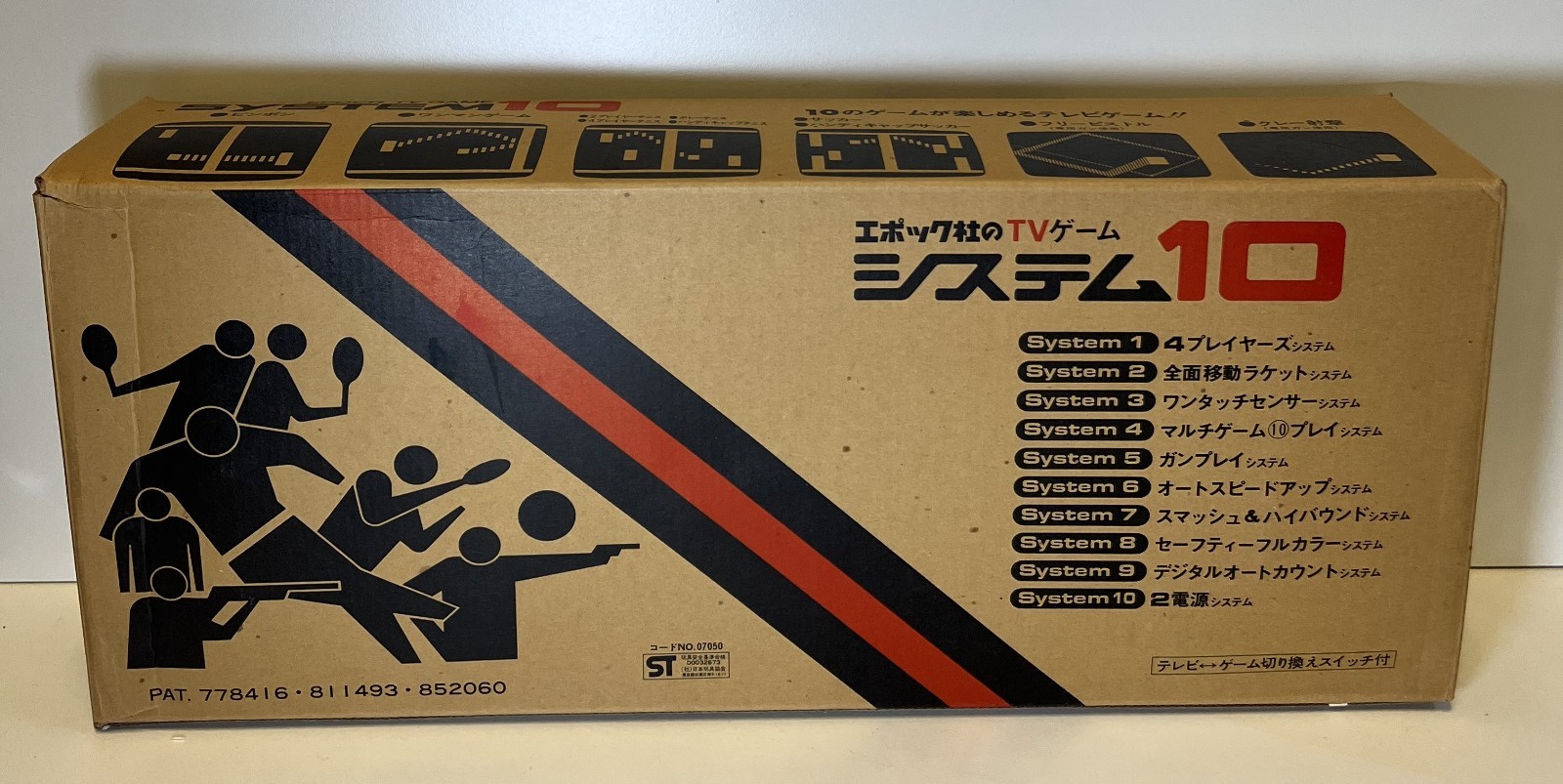 EPOCH TV GAME SYSTEM 10 NO GUN NTSC JAPAN VINTAGE TESTED BOXED 1975 CONSOLE