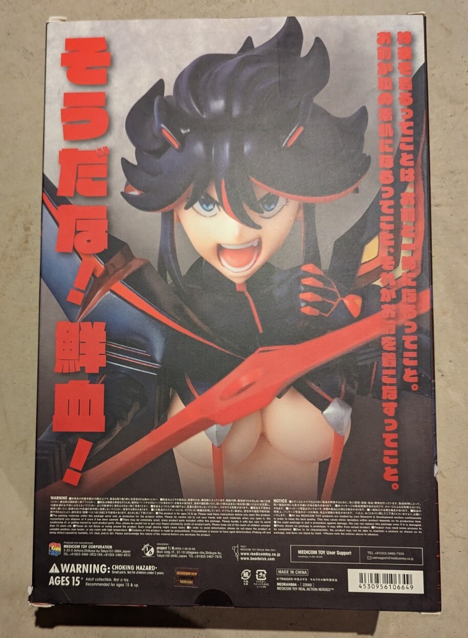 Medicom Real Action Heroes RAH #664 Kill La Kill Matoi Ryuko 1/6 Figure NEW