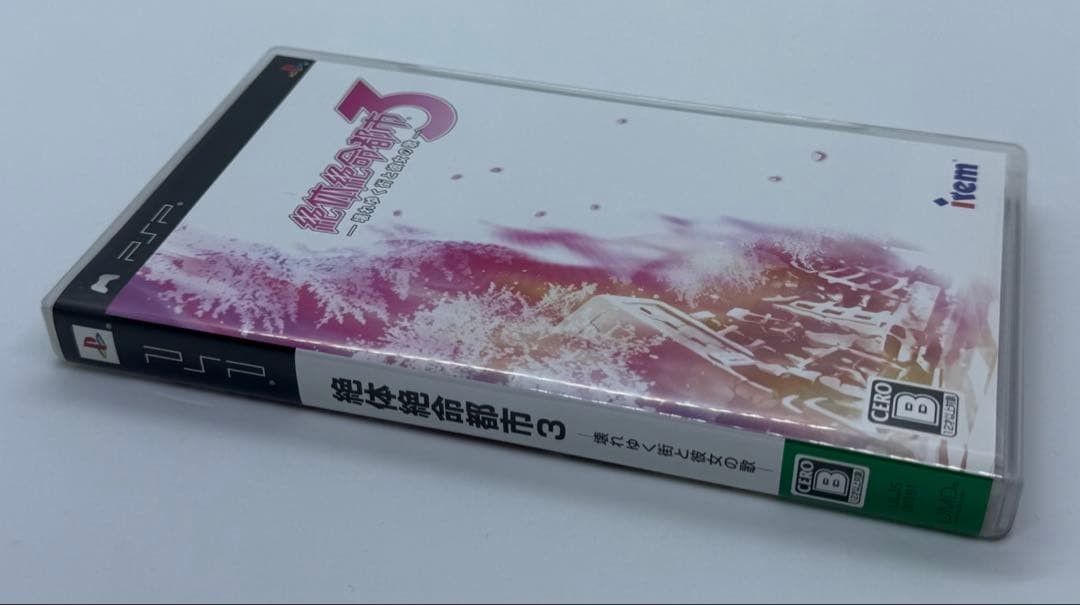 PSP Psp Desperate City 3 With Original Headphones Novelty/ Japan
