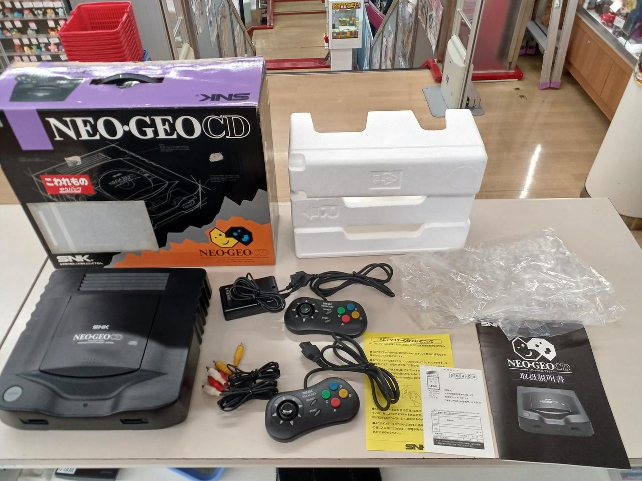 SNK CD-T01 NEO GEO CD