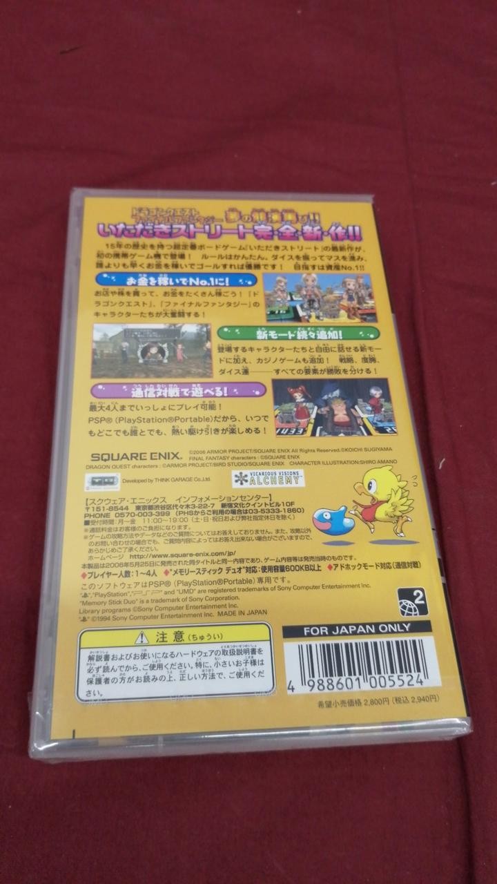 Square Enix Itadaki Street Portable PSP Game Unopened Sealed