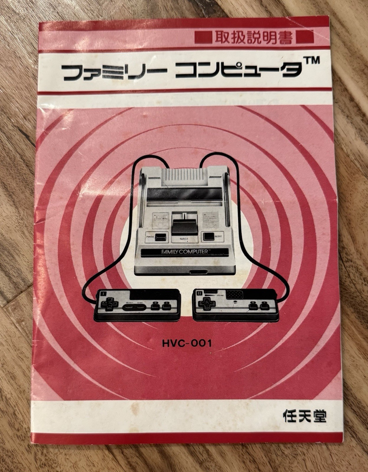 Nintendo Famicom Console First Run Square Buttons Japan Import US Seller TESTED