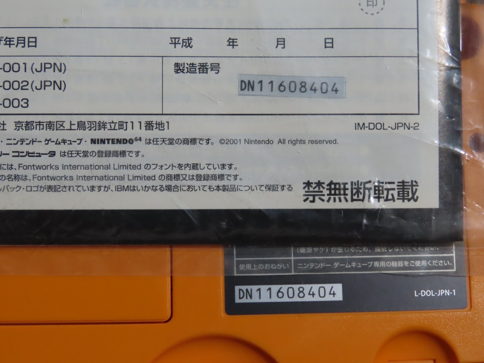 Nintendo GameCube Console CIB Orange Spice RECAPPED, NEAR MINT SHELL, USA REGION