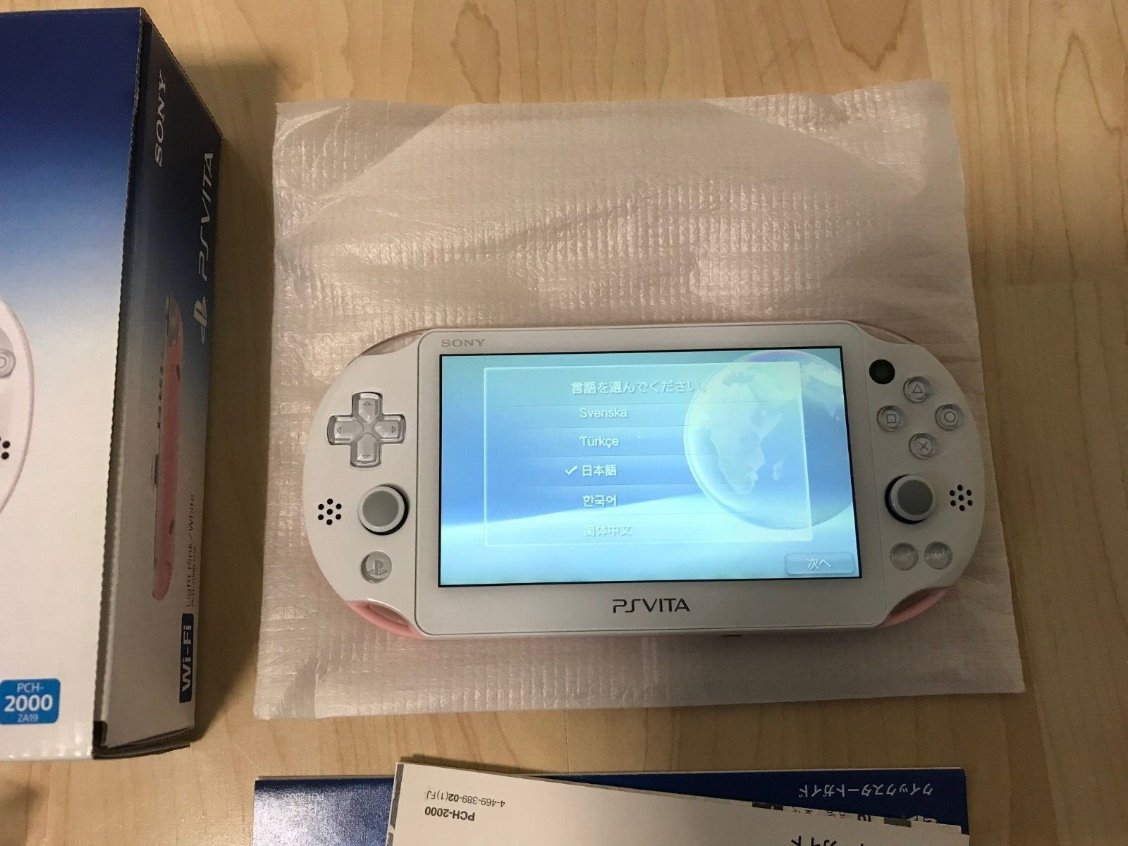 PS Vita PCH-2000 ZA19 Light Pink /White Console Wi-Fi Model Japan Sony Excellent