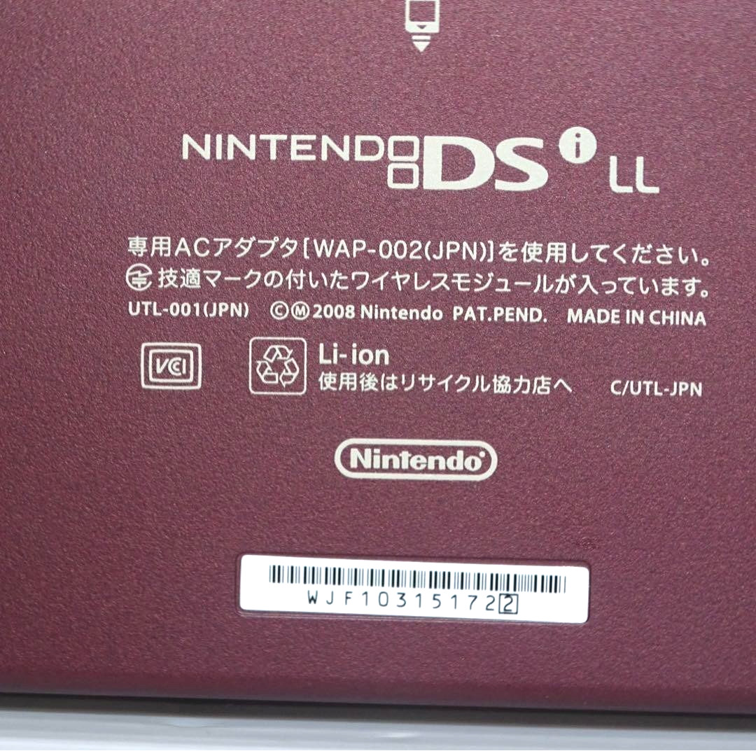 Nintendo DSi LL XL Wine Red Consoled NTSC-J Japan Complete Set Teste