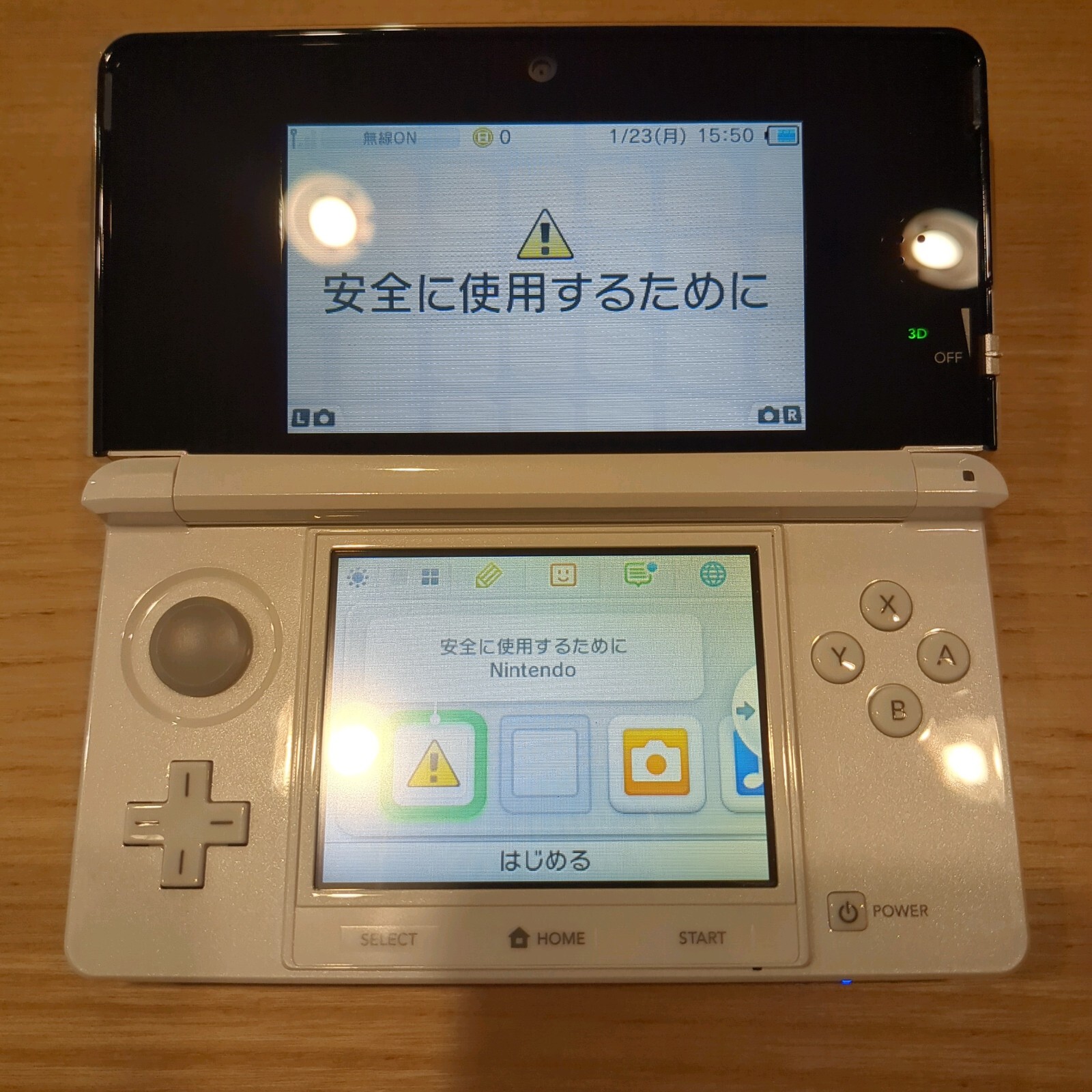 Nintendo 3DS Ice White Handheld System (NTSC-J)
