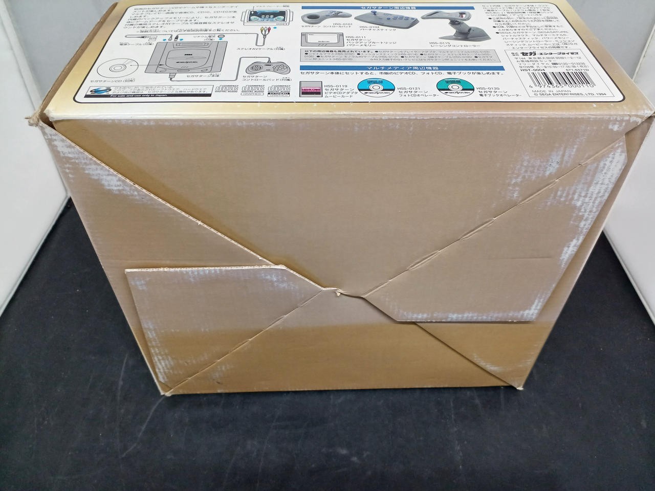 Sega Saturn Model HST 3210 SEGA