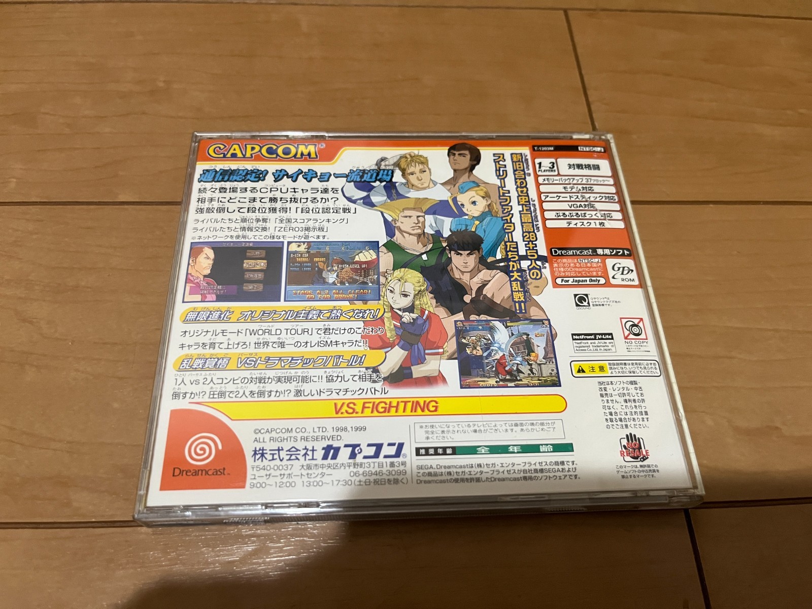 SEGA DreamCast Console (HKT-3000) & Controller with 1 game and BOX,Manual 0625