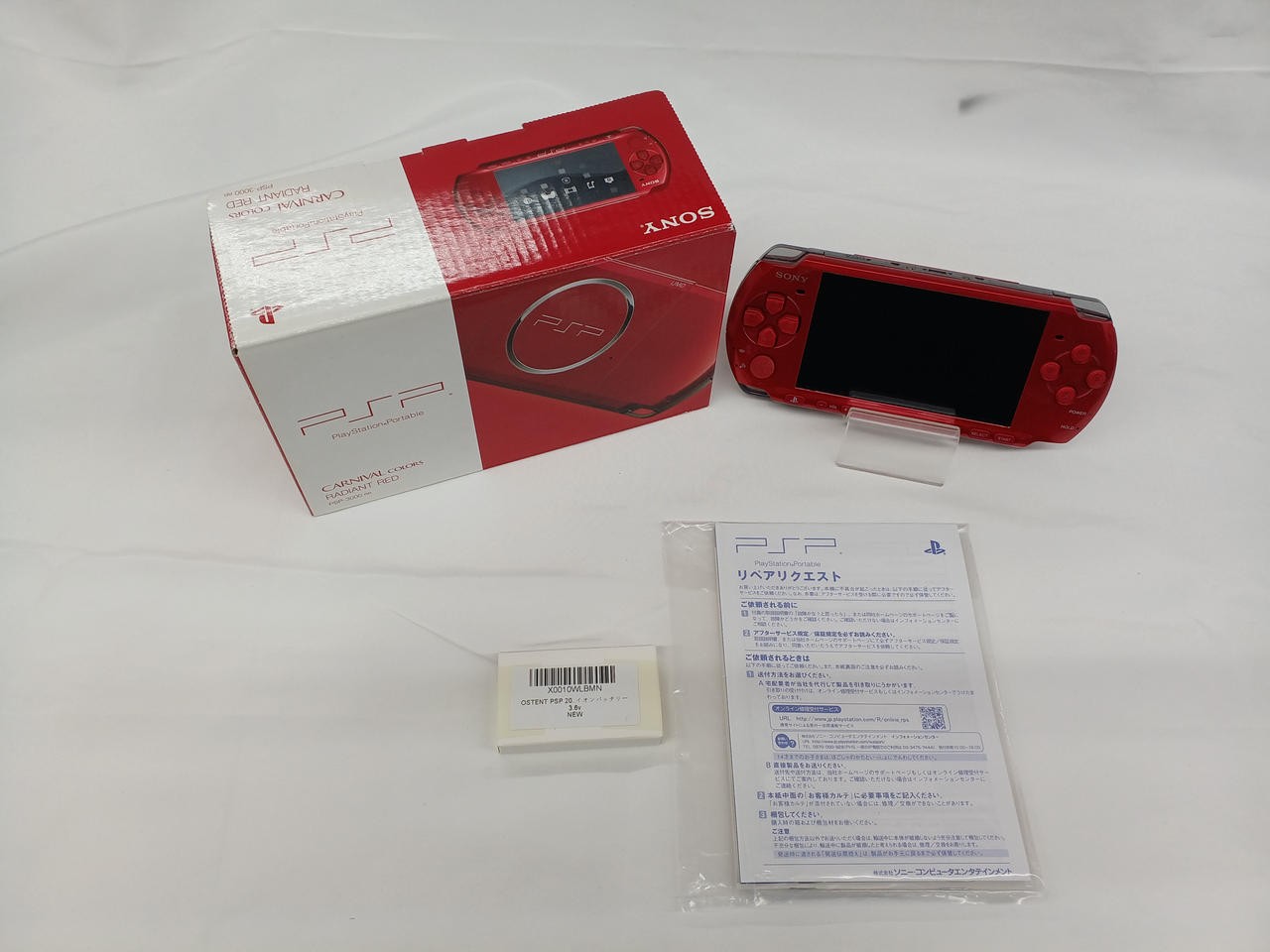 PSP Model PSP 3000 RR SONY