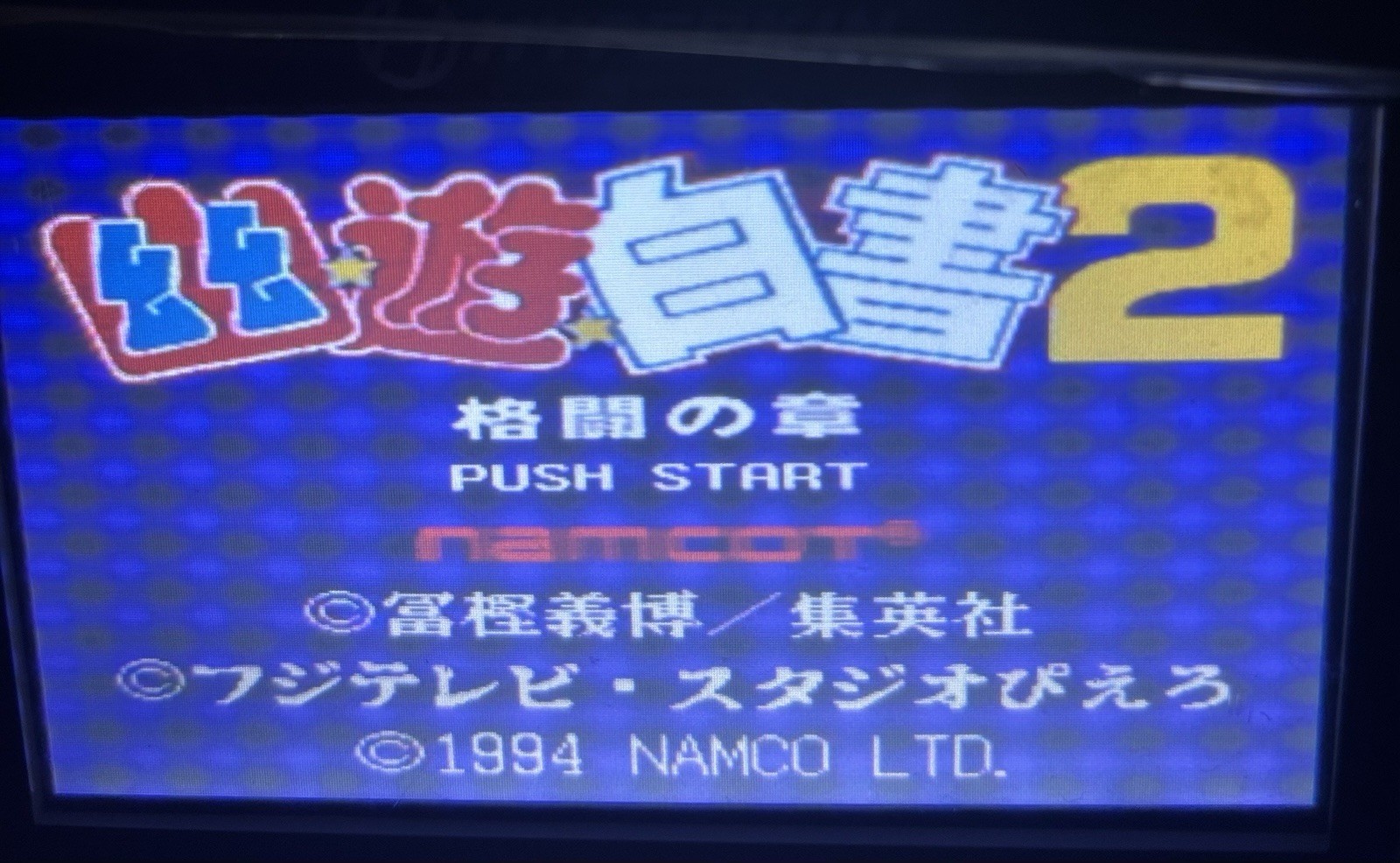 [Lot of 9] Nintendo Super Famicom SFC Games JapaneseVersion Tested JPN