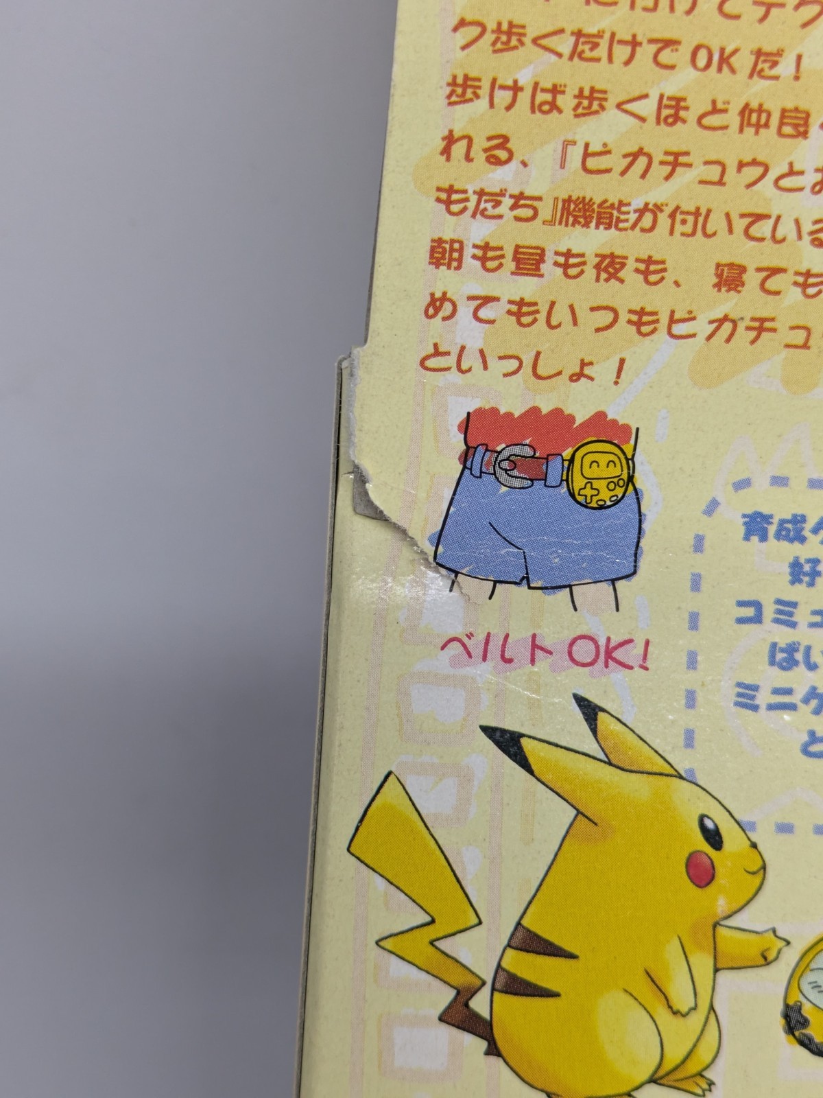 Nintendo Pocket Pikachu Japan Exclusive 1998 Brand New Boxed Rare Collector Gift