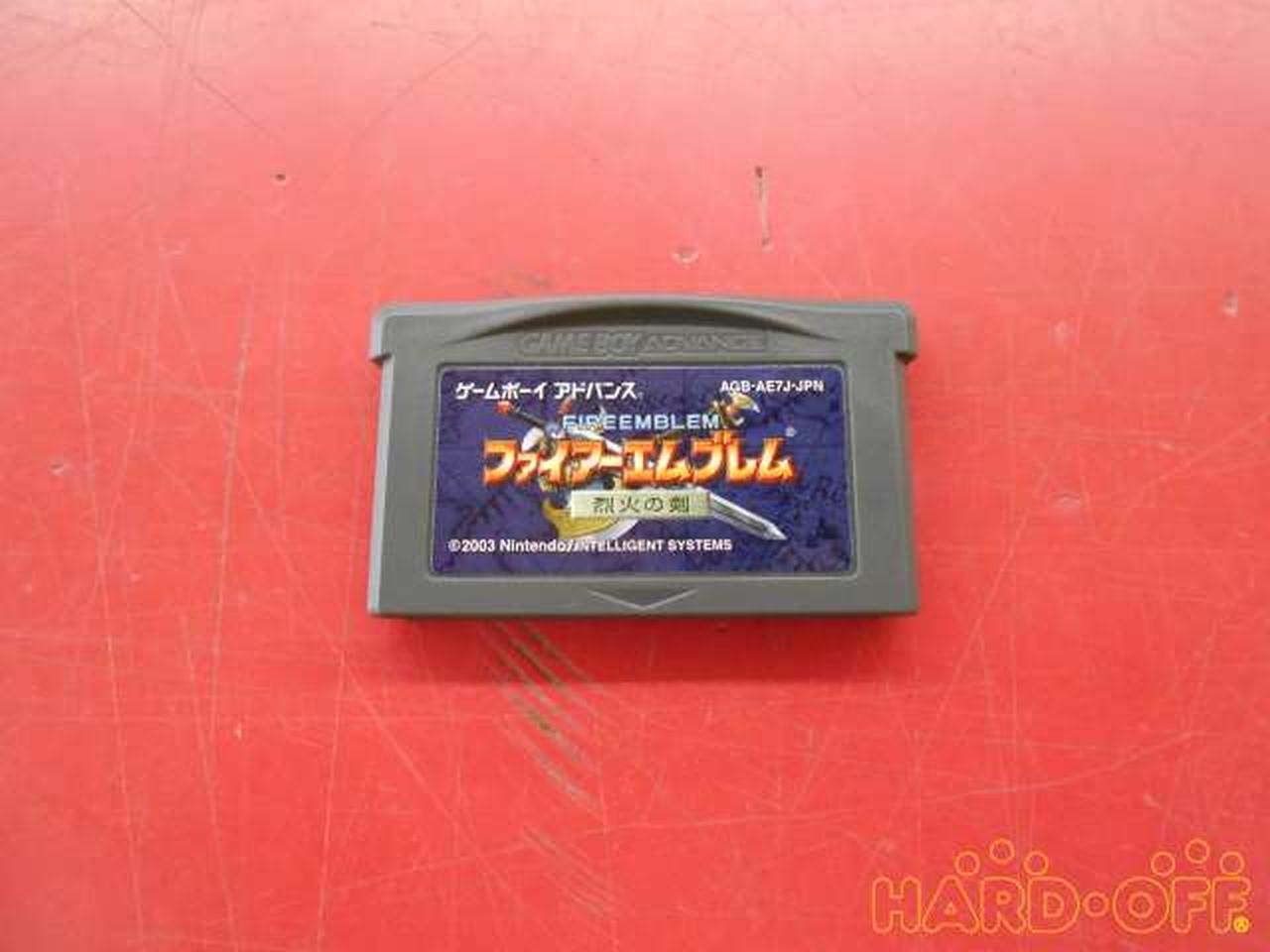 Game Boy Advance Model Fire Emblem Blazing Sword