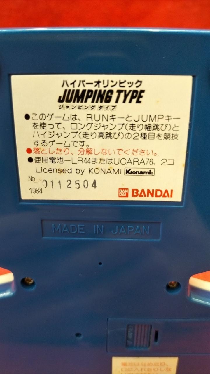 Bandai Hyper Olympic Jumping Type Handheld Game CIB 1983 From Japan A1412
