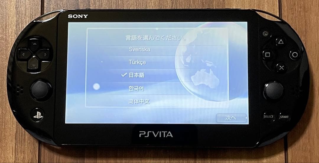 PSVita PCH-2000ZA11 Black Wi-Fi Handheld Console, Good Condition