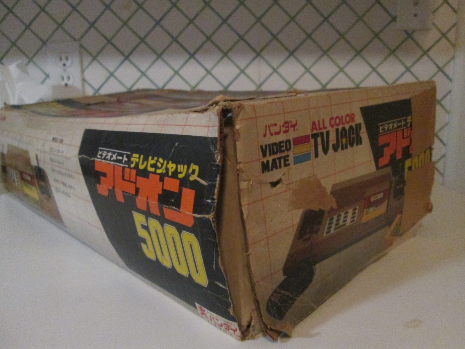 Bandai TV Jack 5000 System Boxed with Manual TESTED WORKING NO RF/Coaxial Cable