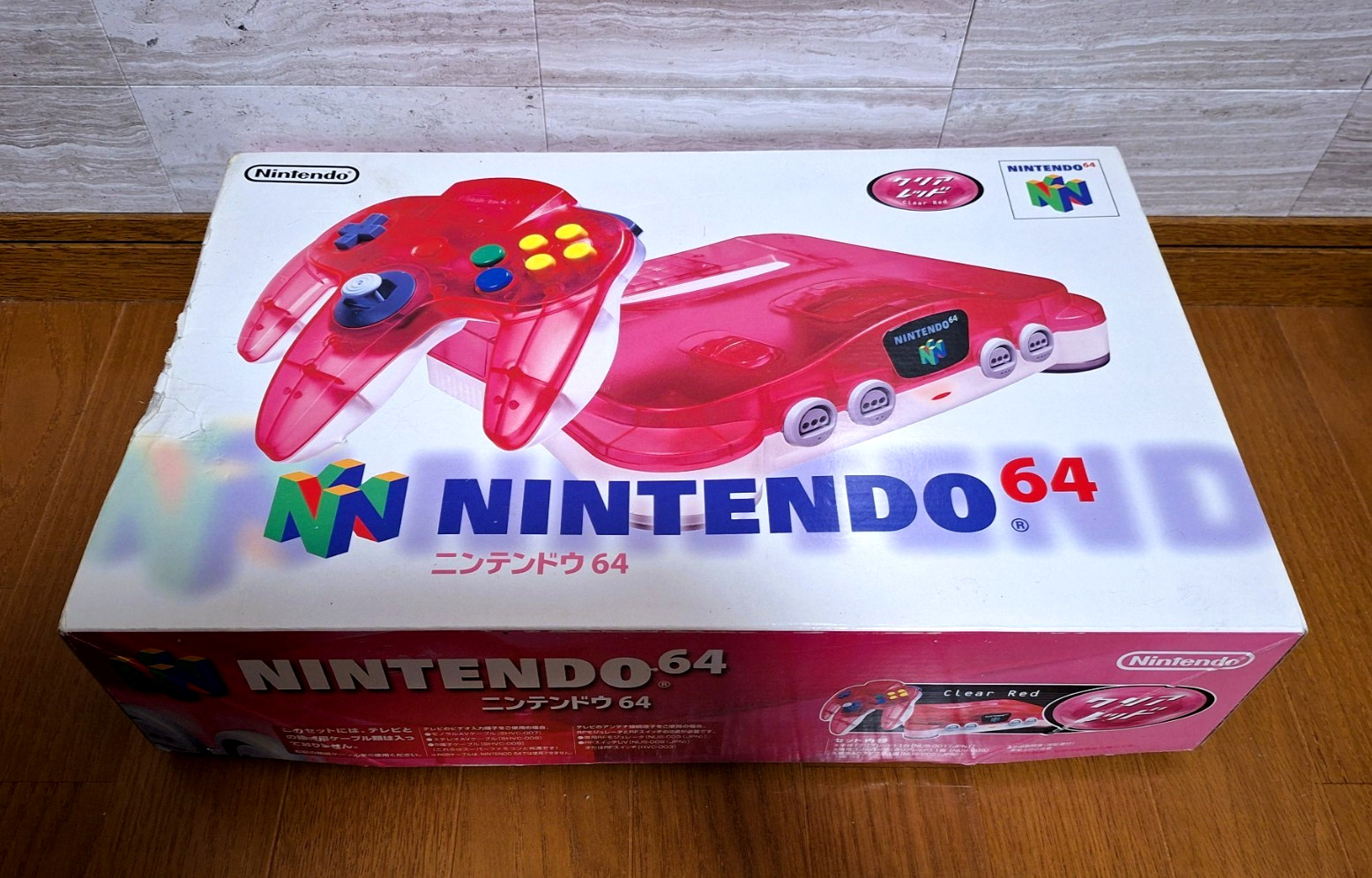 NEW Nintendo 64 Clear Red Console N64 Japan *100% UNUSED – COLLECTORS ITEM*