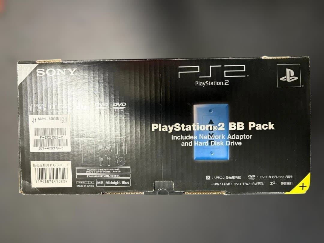 PlayStation 2 SCPH-50000MB/NH Midnight Blue Tested AC100V(please read)