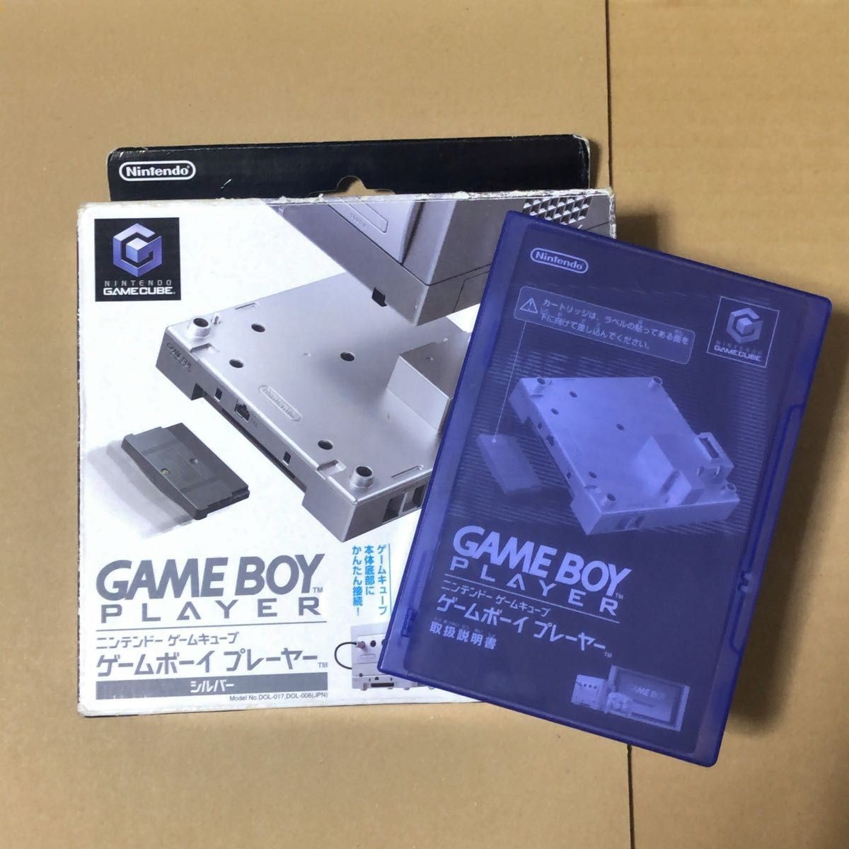 GameCube Gameboy Player Adapter Silver DOL-017 w/Box Start Up Disc Set Japan F/S