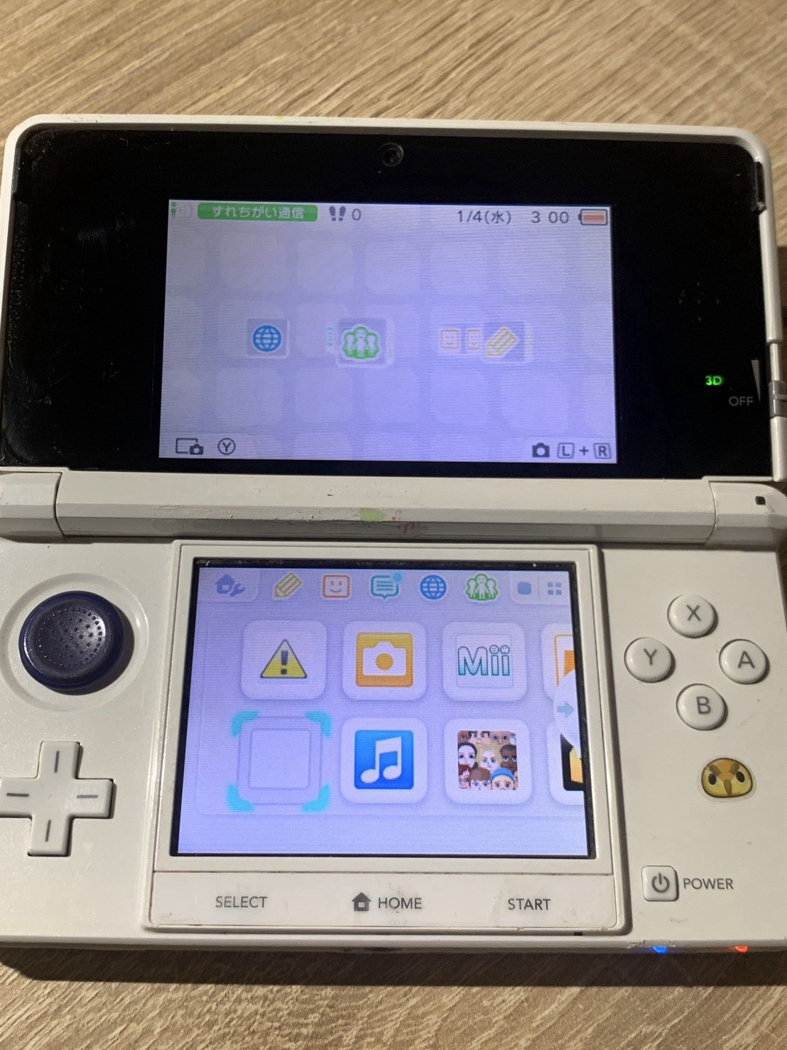 1797 Nintendo 3DS Pure White Good TESTED