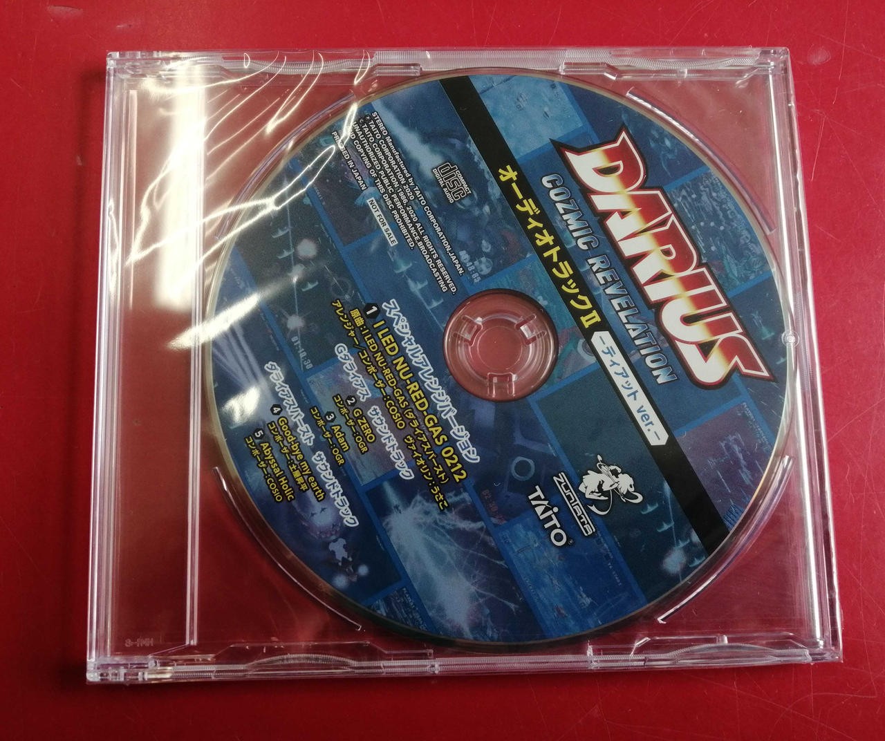 TAITO Darius Cosmic Revelation [Special Edition] PS4 Software