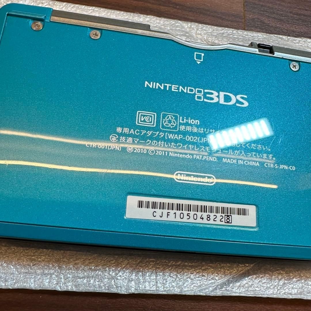 Nintendo 3DS Aqua Blue 5599 From Japan
