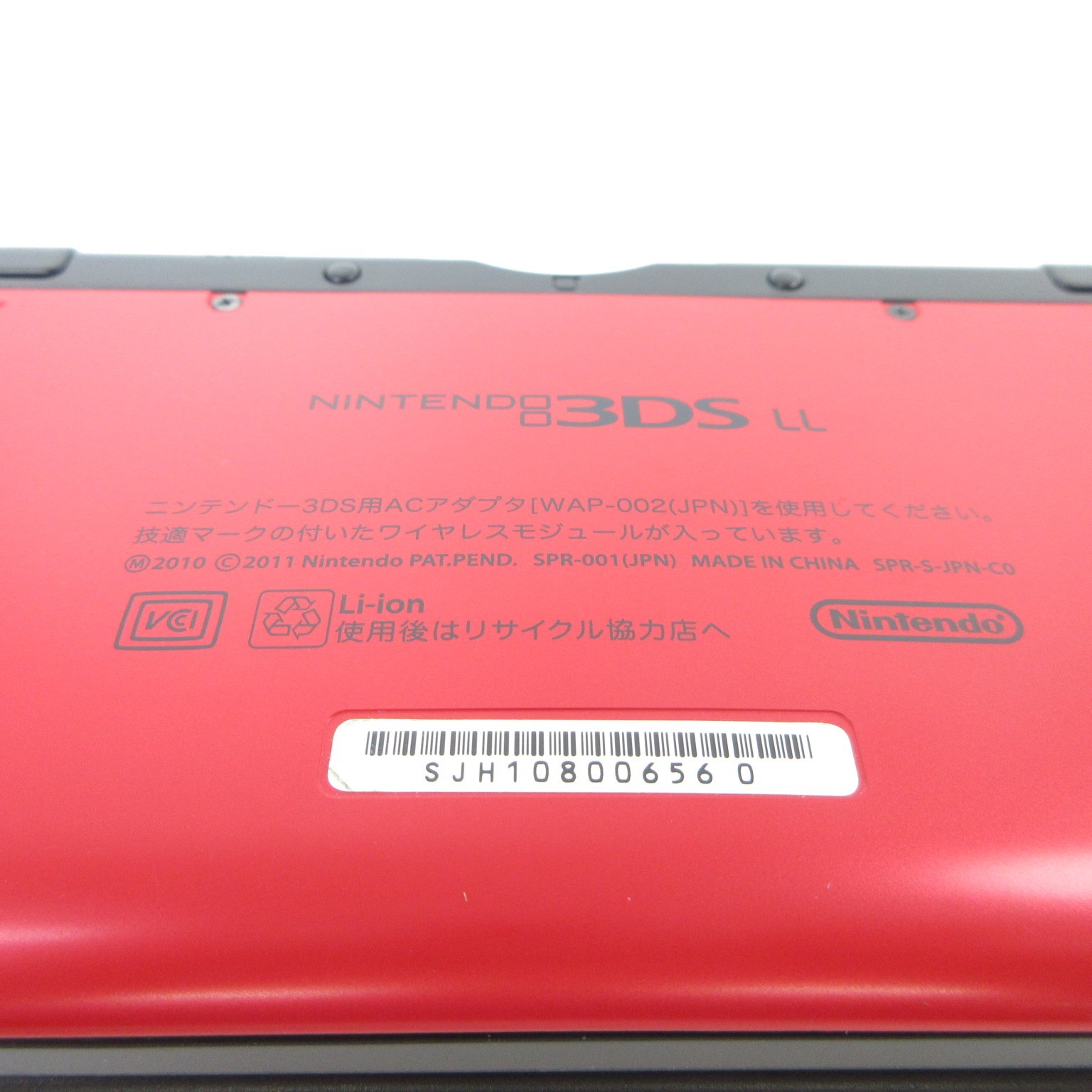 【Near Mint】Nintendo 3DS LL XL Red x Black Console Japanese Edition #Arr0511/07