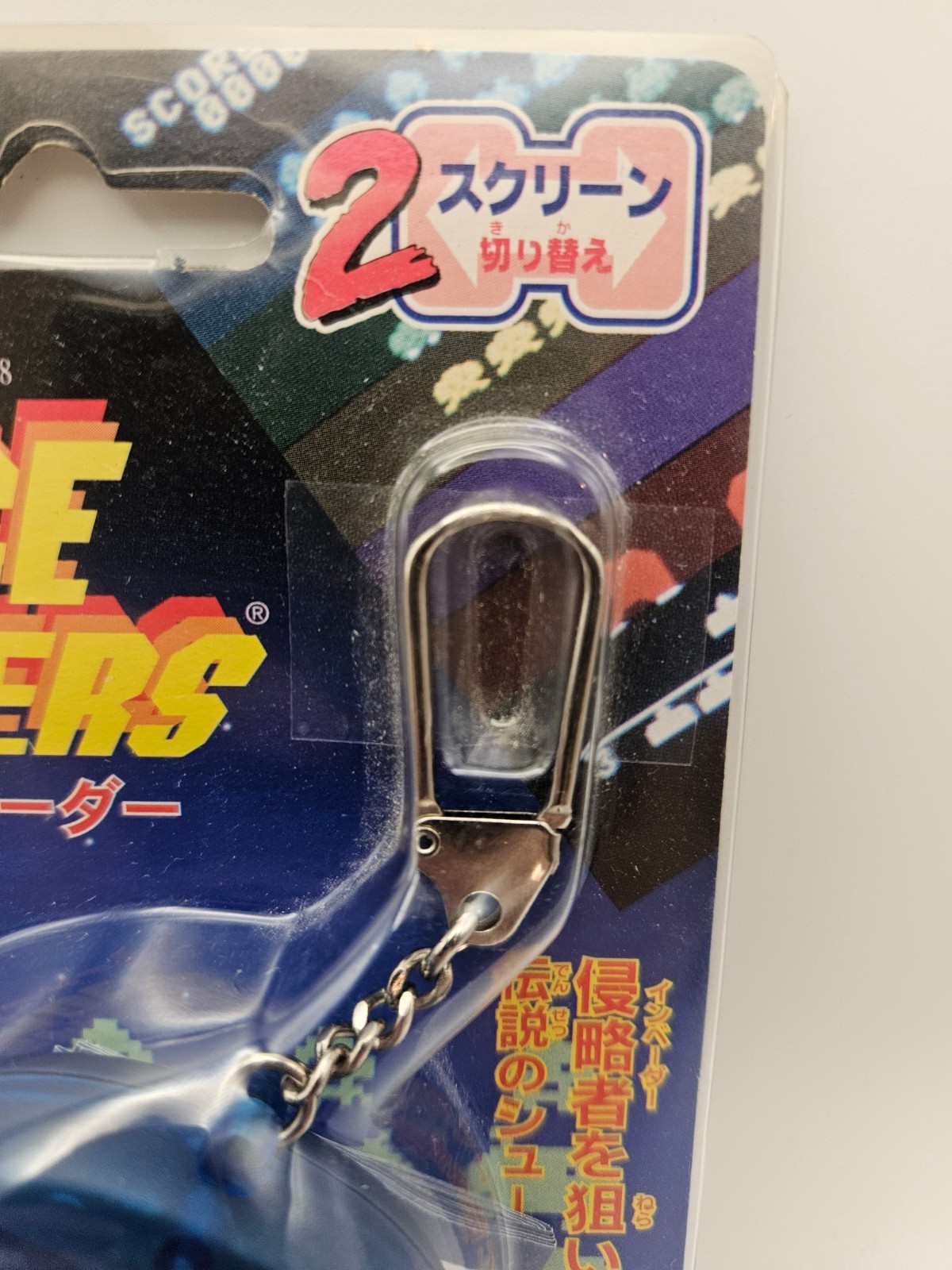 Bandai Mame Game Space Invaders 1996 Handheld US SELLER