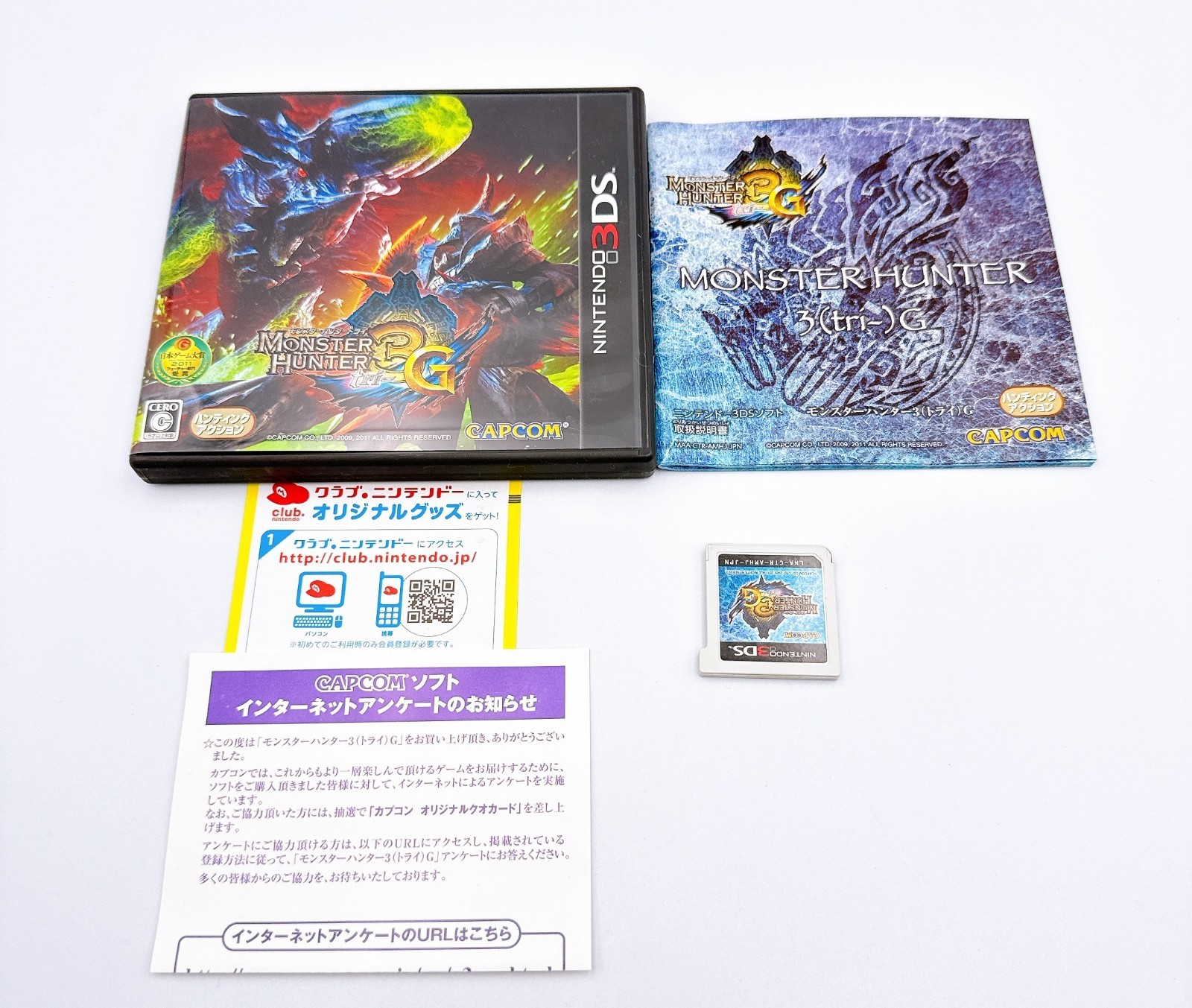Nintendo 3DS Console Monster Hunter 3G Limited Japanese Model in Box – Excellent