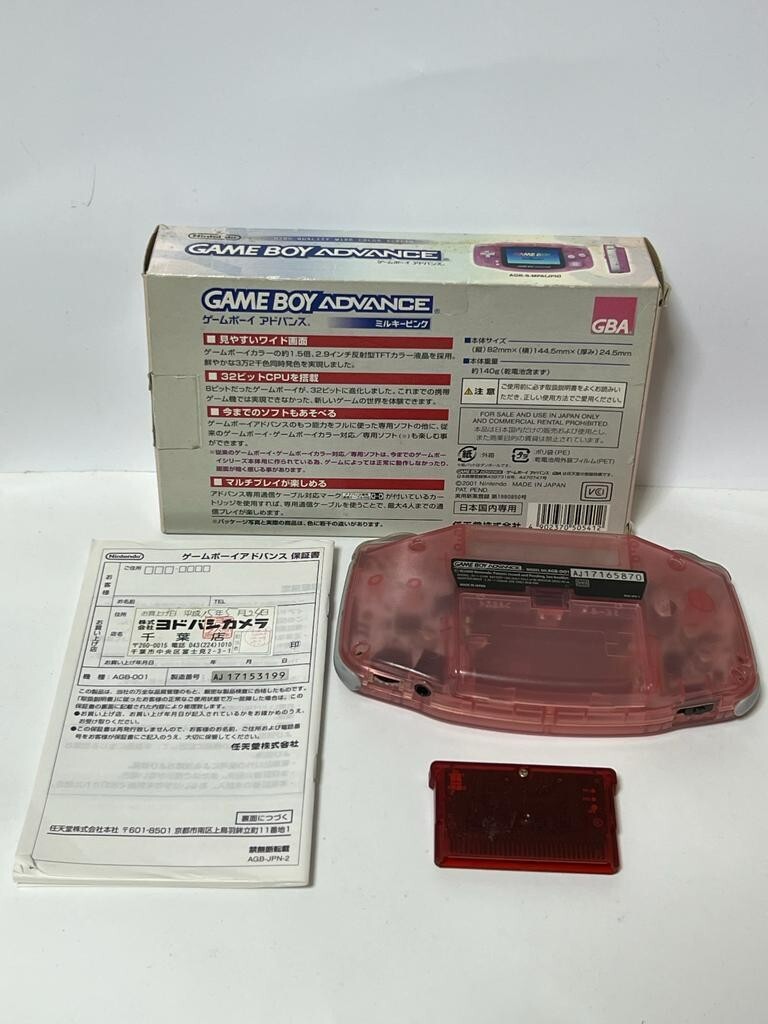 Nintendo Game Advance Pink AGB-001 Handheld Console in BOX Tested + Free Game