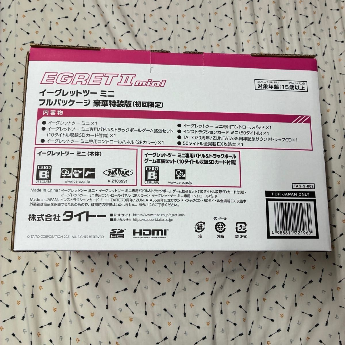 Taito Egret II Mini Full Package Luxury First Edition 2022 Game Hardware Used:JP