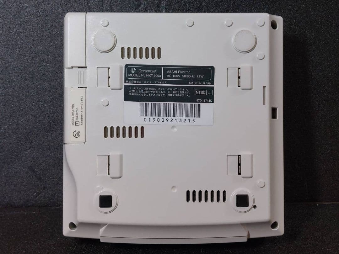 Dreamcast HKT 3000 console software set of 5 SEGA