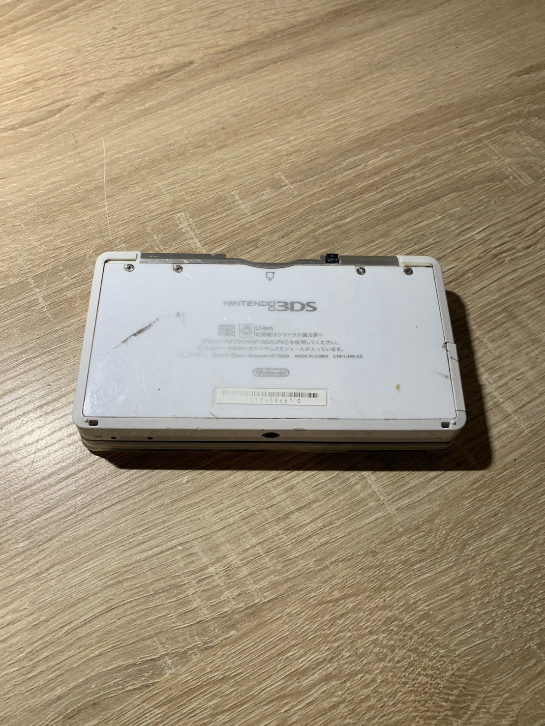 1445 Nintendo 3DS Ice White Normal TESTED