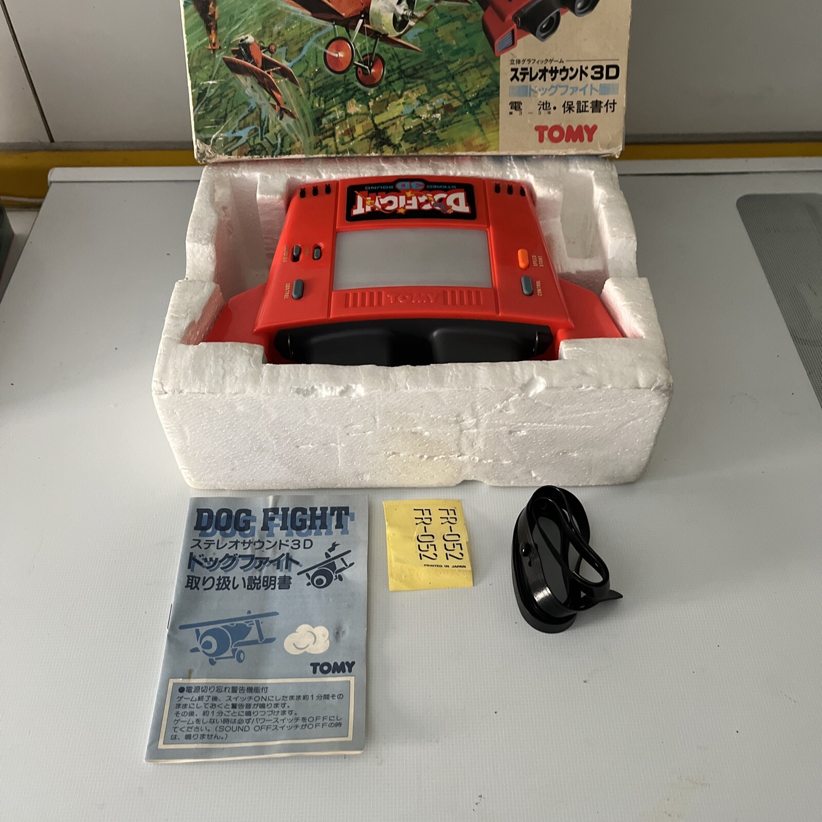 Vintage TOMY DOG FIGHT 3D Stereo Handheld LCD Game 1983 BOX TOMYTRONIC