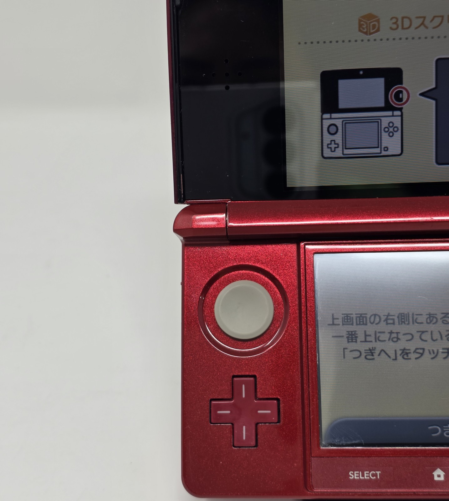 Nintendo 3DS Monster Hunter 3G Hunter Pack Limited Edition Red Console CIB Japan