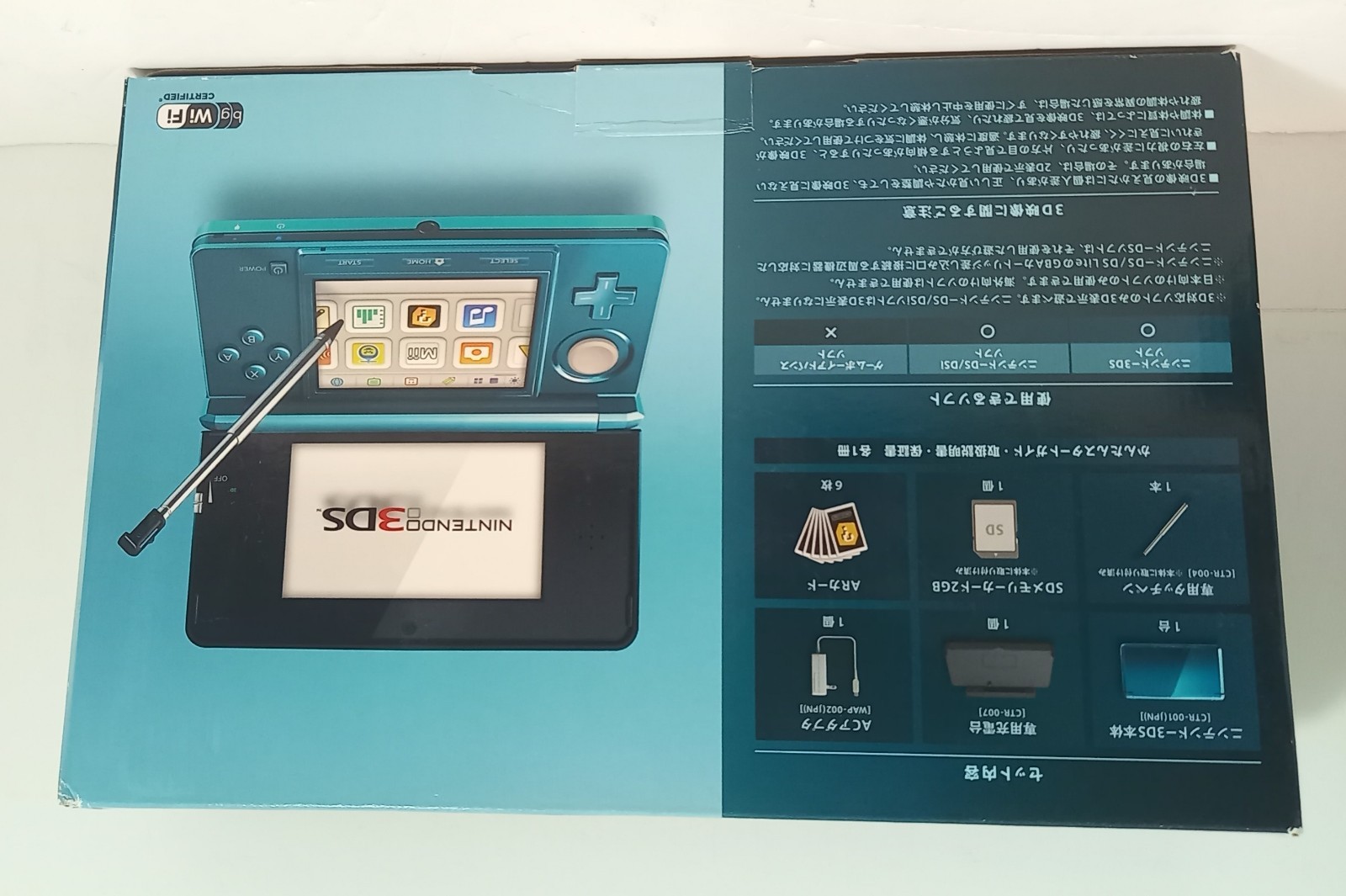Nintendo 3DS Game Console Aqua Blue color W/ Charger Box Instruction SD card