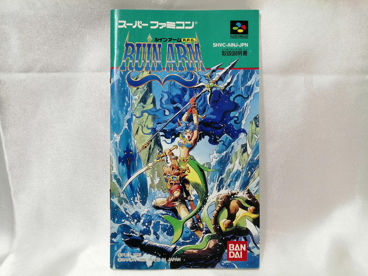 SFC Ruin Arm Japanese Version