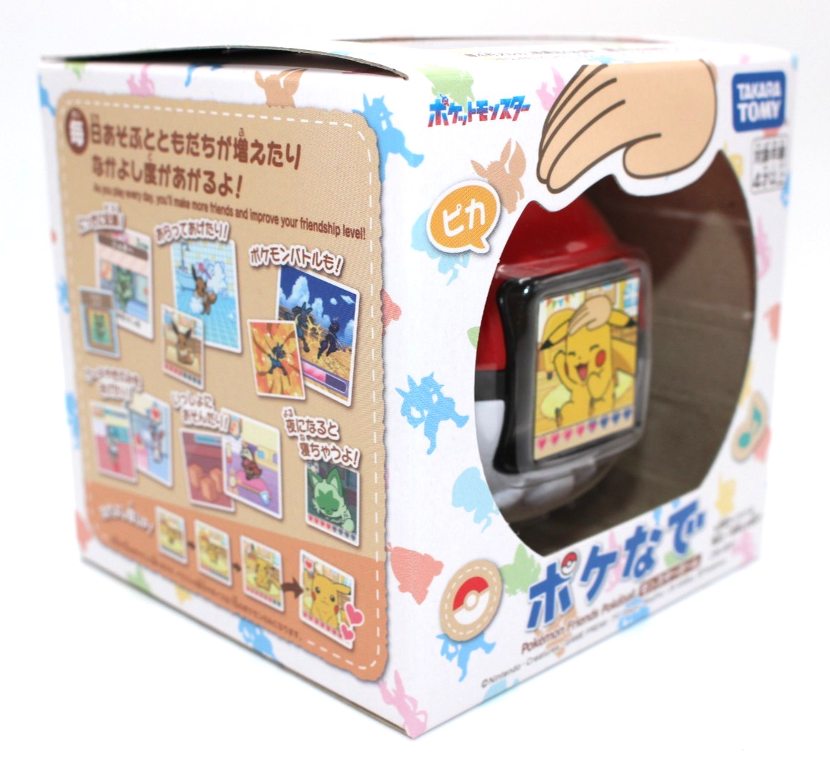 Takara Tomy Pokemon Poke-Nade Monster Ball English available 2025 From Japan