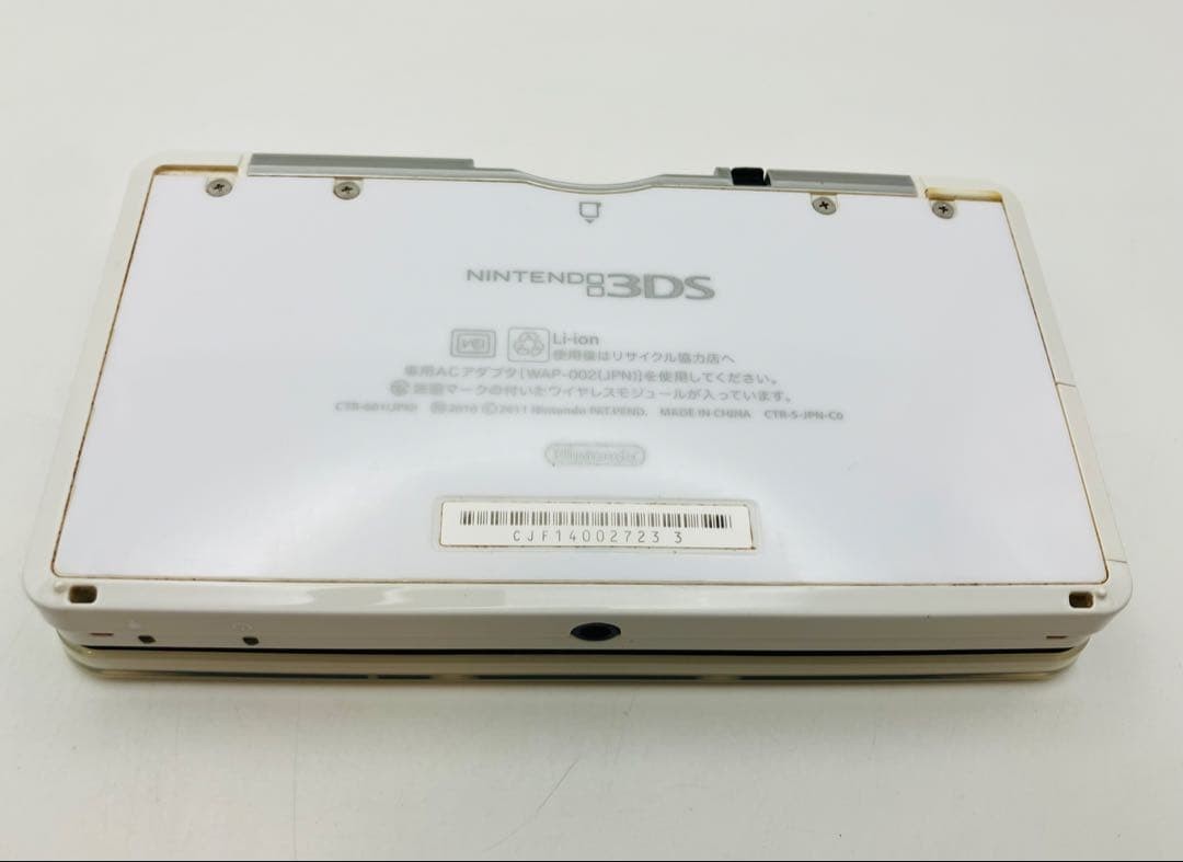 Nintendo 3DS Terry Wonderland Edition Console Special Japan Authentic Rare