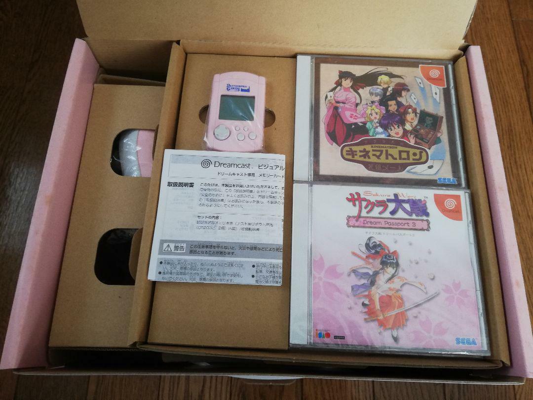 Used DREAMCAST SAKURA WARS LIMITED EDITION BOXED From Japan