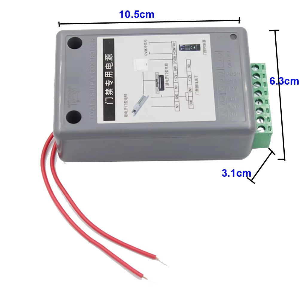 DC 12V 5A Access Control Power Supply Switch AC 110V-240V Input Power Source Sup