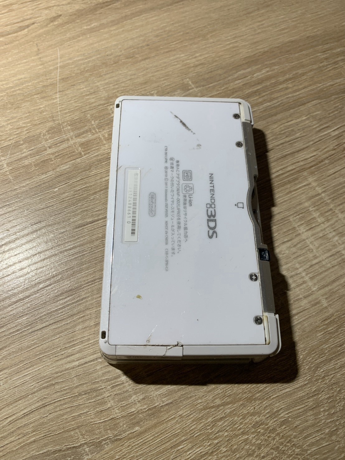1445 Nintendo 3DS Ice White Normal TESTED