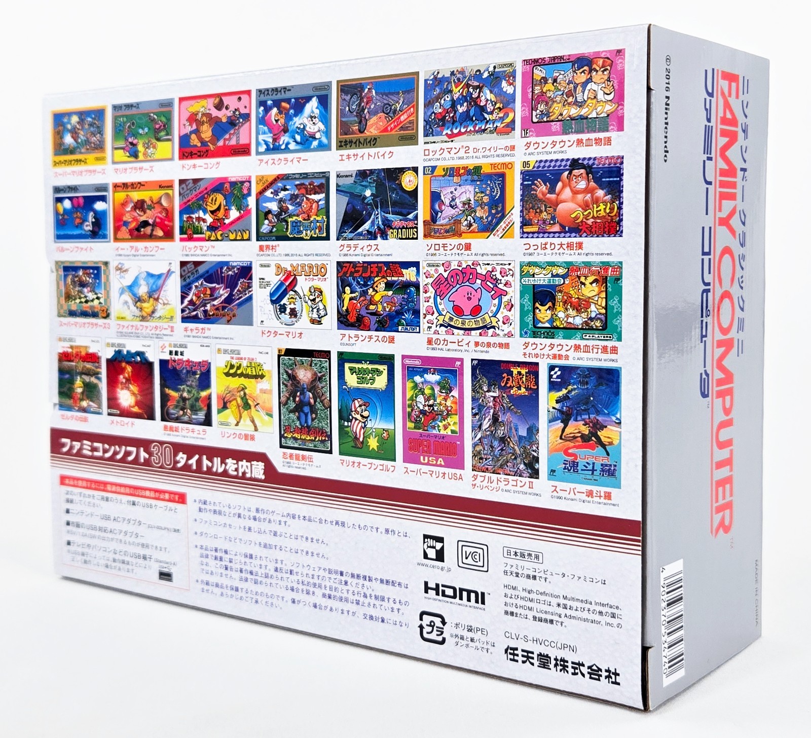FAMICOM CLASSIC MINI + SUPER DOUBLE PACK NEW UNUSED Console Authentic Nintendo
