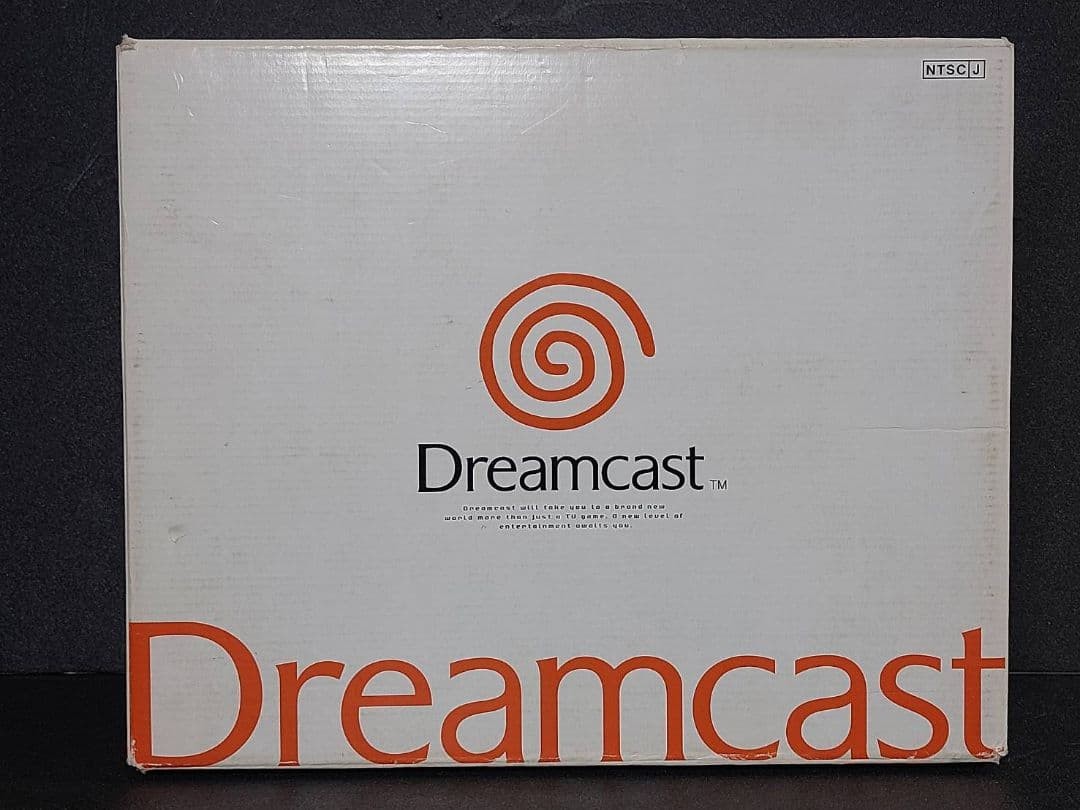 Dreamcast HKT 3000 console software set of 5 SEGA