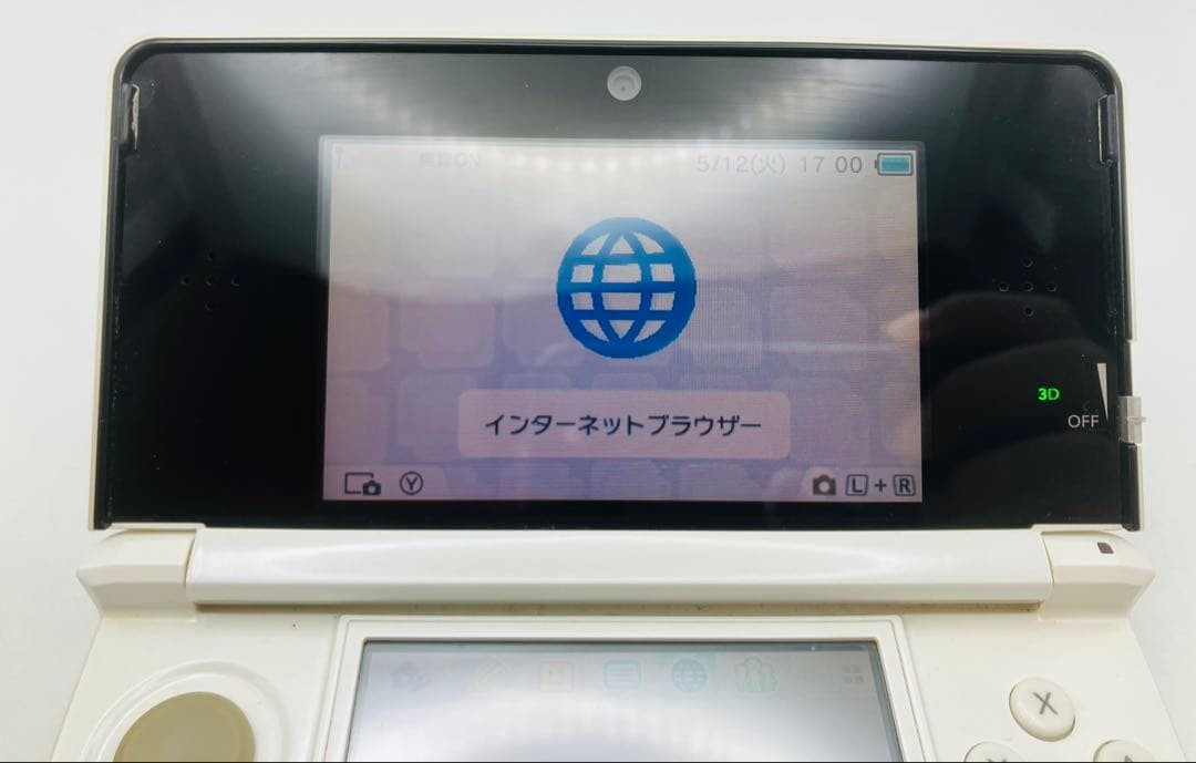 Nintendo 3DS Terry Wonderland Edition Console Special Japan Authentic Rare