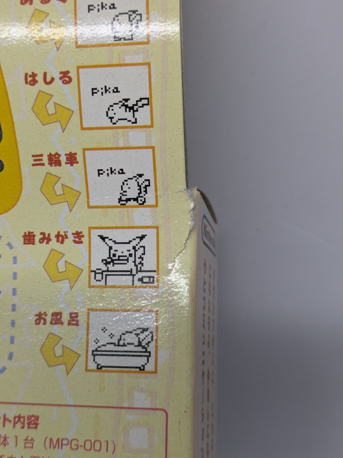 Nintendo Pocket Pikachu Japan Exclusive 1998 Brand New Boxed Rare Collector Gift