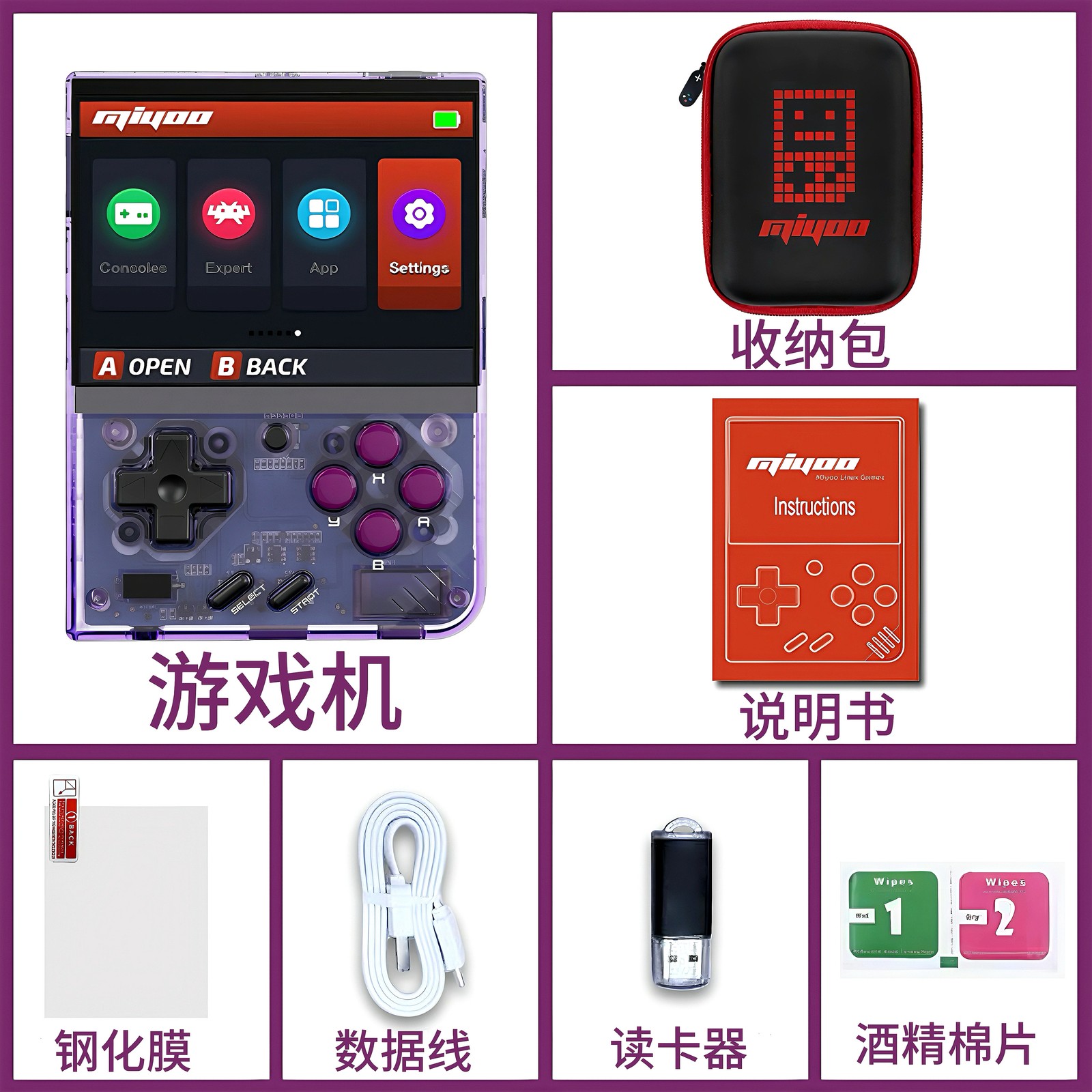 MIYOO Mini+ Retro Handheld Game Console, Perfect Gift for Game Enthusiasts